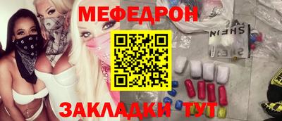 гашишное масло Краснознаменск