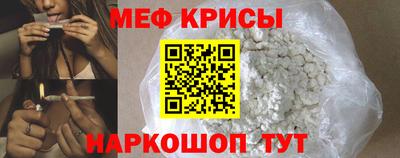 MESCALINE Апрелевка