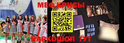 бошки Краснодар