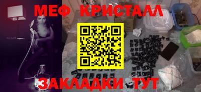 амф Краснокаменск