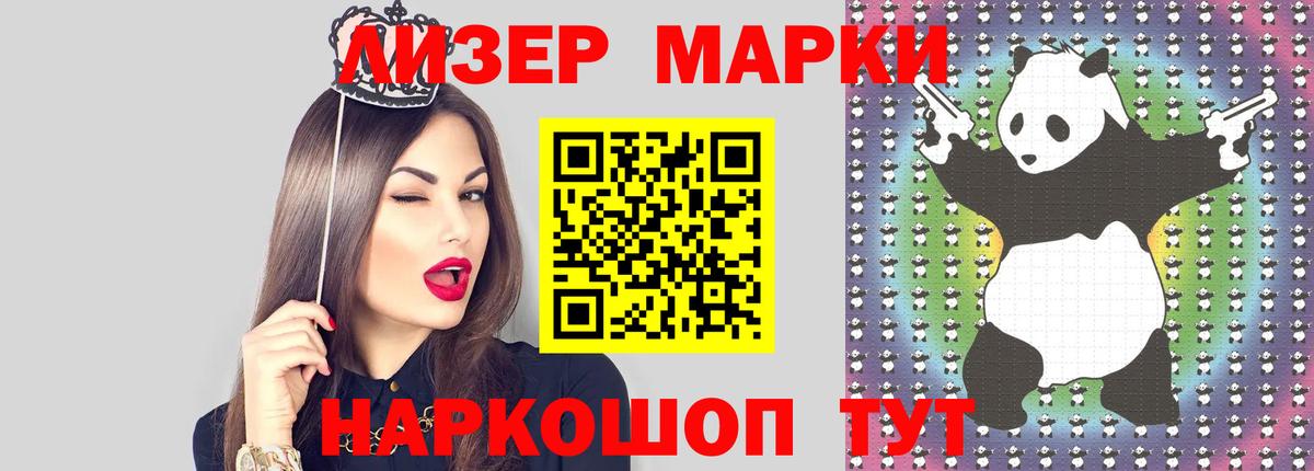 ЛСД экстази ecstasy Златоуст