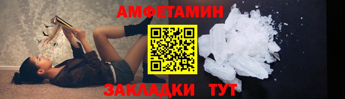 Канабис  ГАШИШ  MDMA  ЭКСТАЗИ  МЕТ  Вход с VPN  Златоуст  МЕФ  
