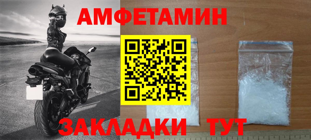 Метамфетамин мет  Метамфетамин мет  Златоуст 