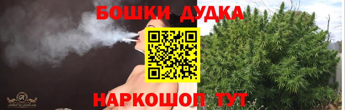 Каннабис гибрид  Каннабис сатива  Златоуст  Бошки марихуана Ganja 