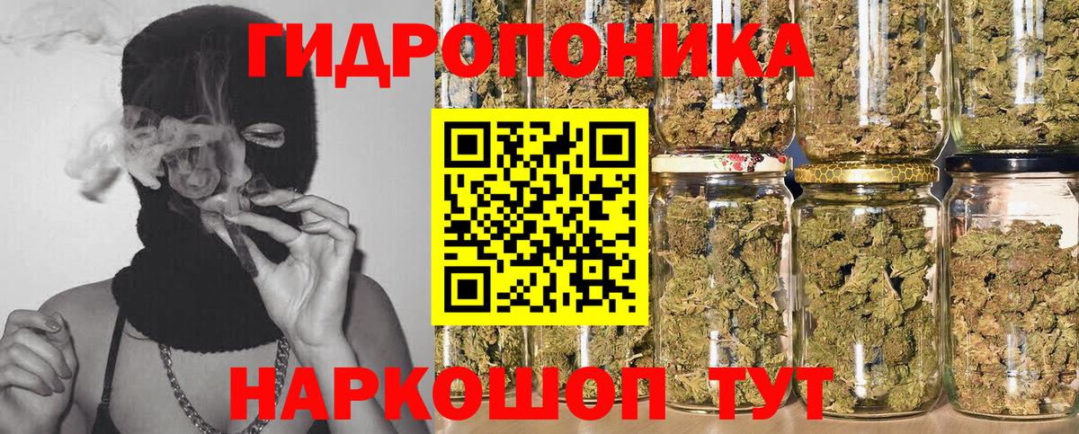 Бошки Шишки LSD WEED  Каннабис тримм  Бошки марихуана тримм  Вход с VPN  Каннабис White Widow  Златоуст 